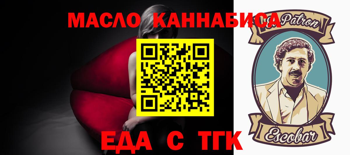 ГАШИШ  Пятигорск  COCAIN  Вход с VPN  МЕФ кристаллы  Марихуана 