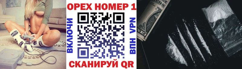 Кокаин Боливия  Пятигорск 