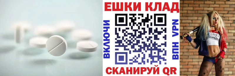 наркотики  Пятигорск  ЭКСТАЗИ ешки 