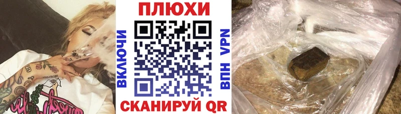 ГАШИШ Premium Пятигорск