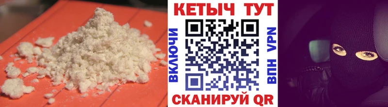 где купить наркоту  Пятигорск  КЕТАМИН ketamine 