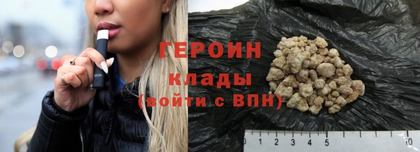 экстази Балабаново