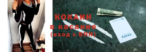 дживик Баксан