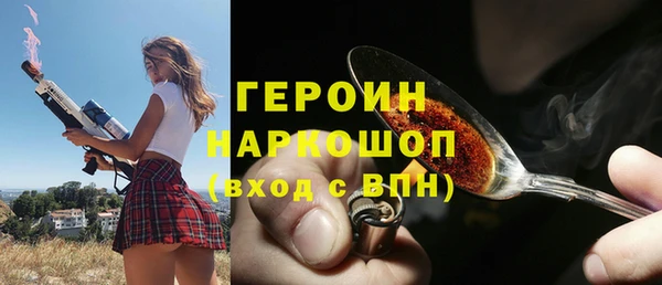 кокаин Магас