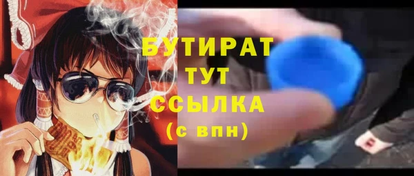 экстази Балабаново