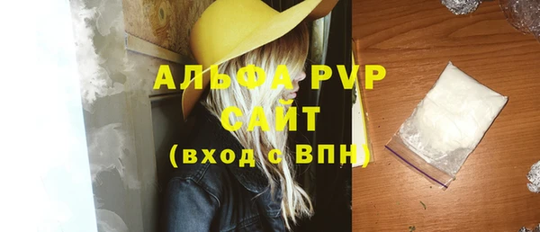 экстази Балабаново