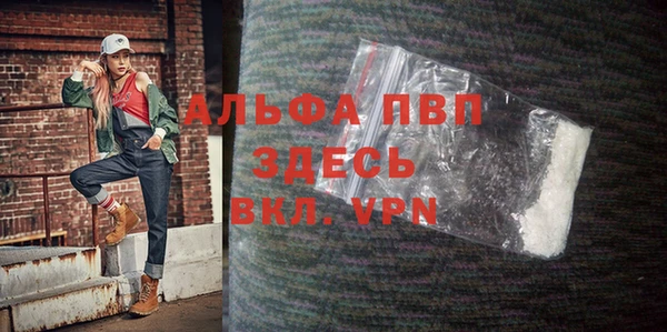 экстази Балабаново