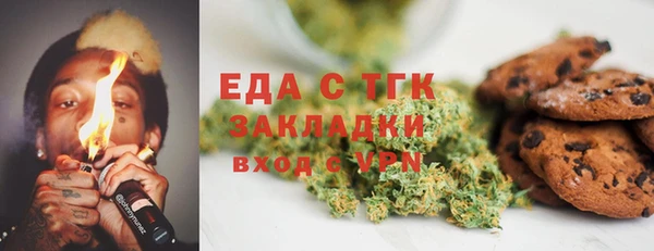дживик Баксан