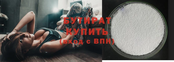 экстази Балабаново