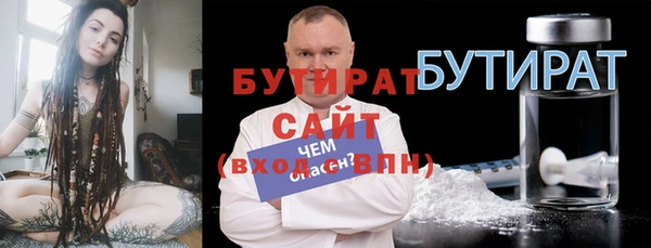 дживик Баксан