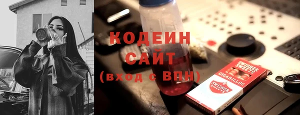 кристаллы Магадан