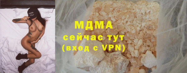 экстази Балабаново