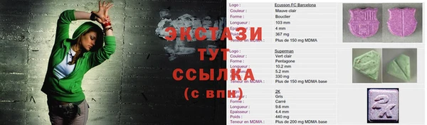 экстази Балабаново