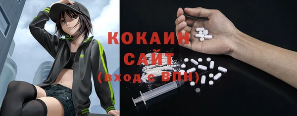 экстази Балабаново