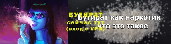 дживик Баксан