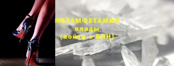 дживик Баксан