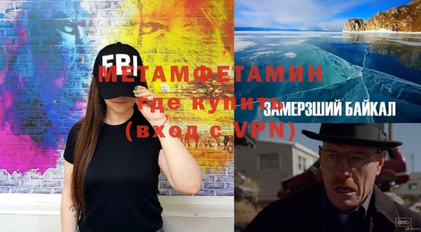 экстази Балабаново