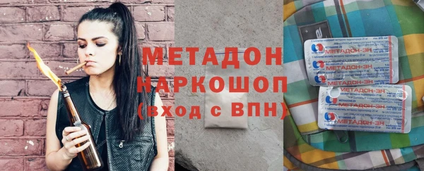 дживик Баксан