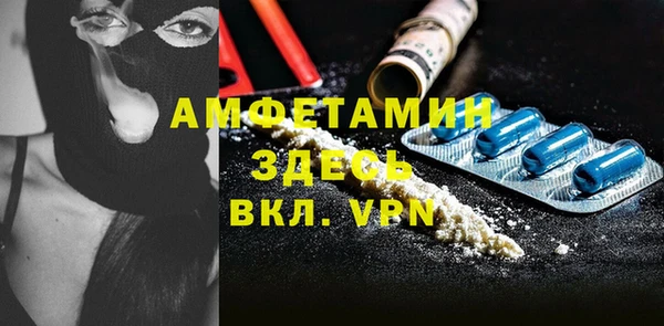 экстази Балабаново