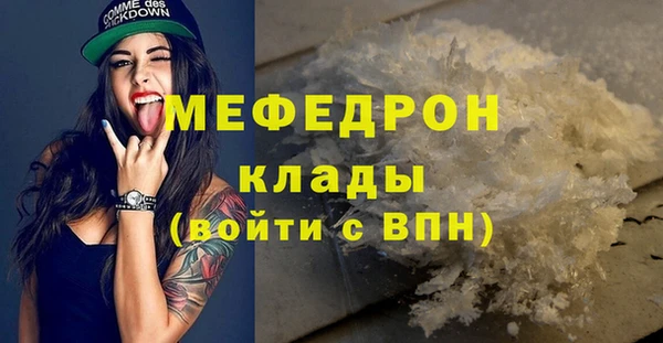 твердый Балахна