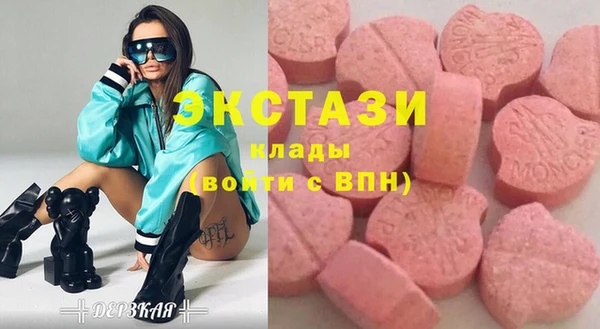 дживик Баксан