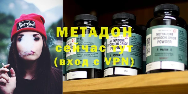 синтетический гашиш Армянск