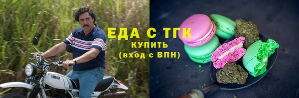 экстази Балабаново