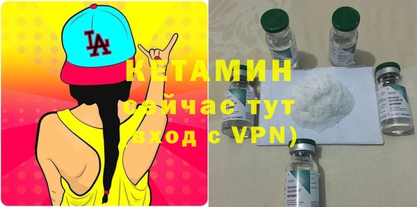 экстази Балабаново