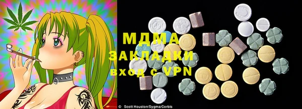 круглые Майский