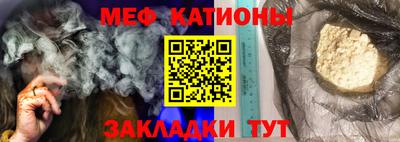меф VHQ Гулькевичи