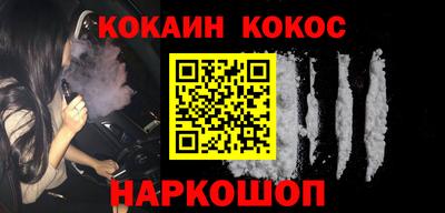 меф VHQ Гулькевичи