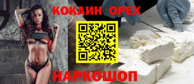 меф VHQ Гулькевичи