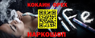 PSILOCYBIN Гуково