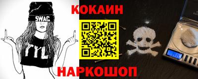 PSILOCYBIN Гуково