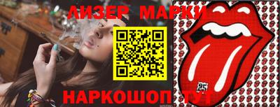 PSILOCYBIN Гуково