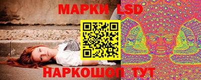 PSILOCYBIN Гуково