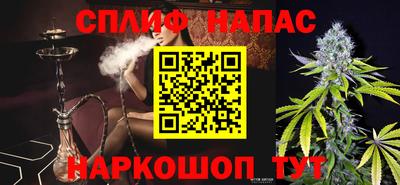 меф VHQ Гулькевичи