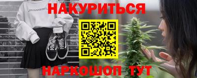PSILOCYBIN Гуково