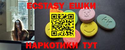 PSILOCYBIN Гуково