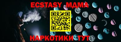 меф VHQ Гулькевичи