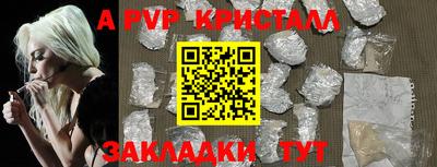 ALPHA PVP Гудермес