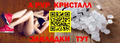 ALPHA PVP Гудермес