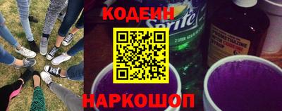 PSILOCYBIN Гуково