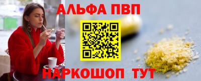 PSILOCYBIN Гуково