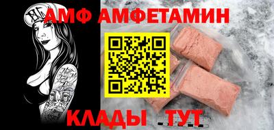 ALPHA PVP Гудермес