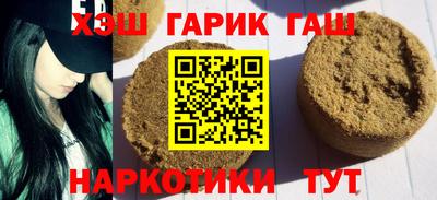 меф VHQ Гулькевичи