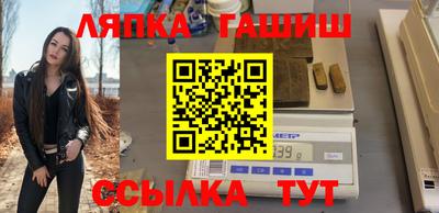 ALPHA PVP Гудермес
