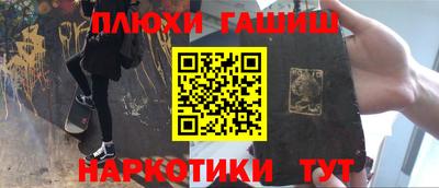 ALPHA PVP Гудермес
