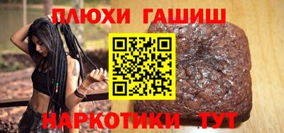 меф VHQ Гулькевичи