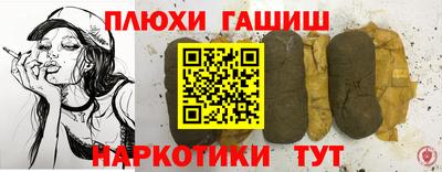 PSILOCYBIN Гуково